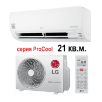 LG серии PROCOOL B07TS.NSJ/B07TS.UA3