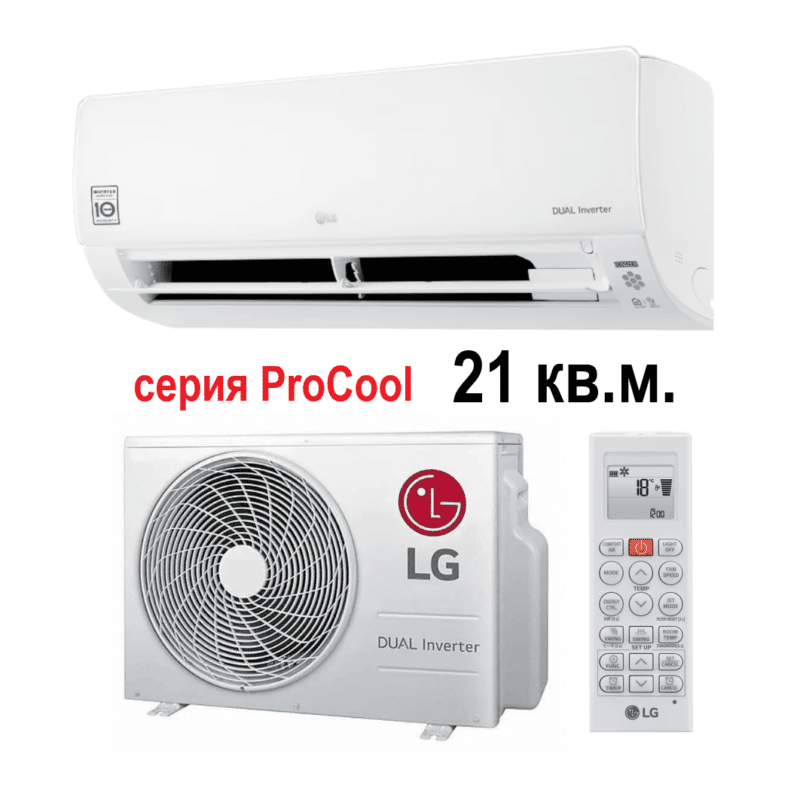 LG серии PROCOOL B07TS.NSJ/B07TS.UA3