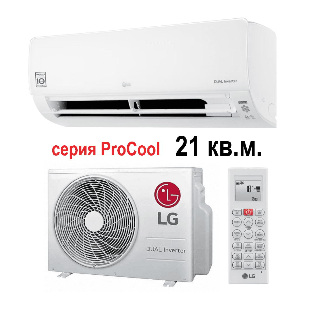 LG серии PROCOOL B07TS.NSJ/B07TS.UA3 LG серии PROCOOL B07TS.NSJ/B07TS.UA3