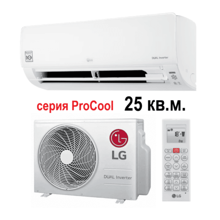 LG серии PROCOOL B09TS.NSJ/B09TS.UA3