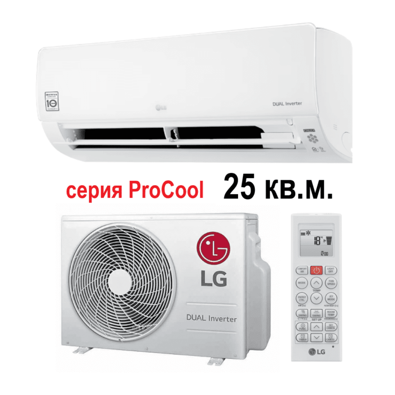 LG серии PROCOOL B09TS.NSJ/B09TS.UA3