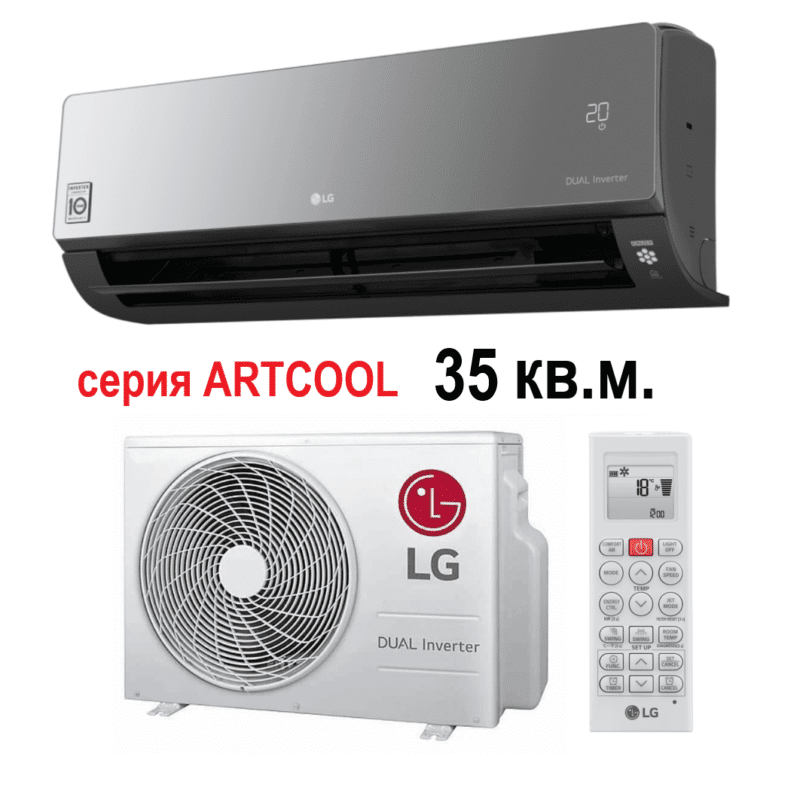 LG серии ARTCOOL MIRROR DUAL Inverter AC12BK