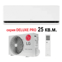 LG серии DELUXE PRO DUAL Inverter H09S1D