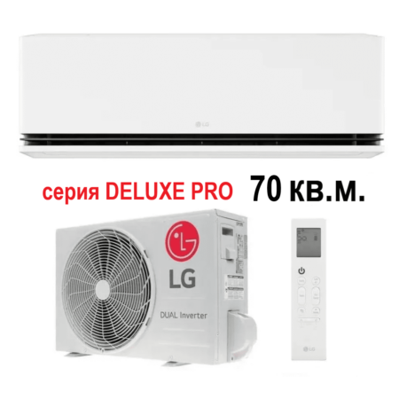 LG серии DELUXE PRO DUAL Inverter H24S1D
