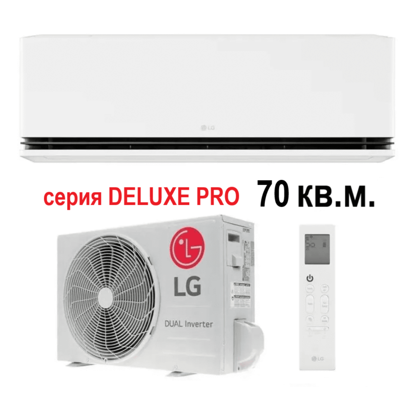 LG серии DELUXE PRO DUAL Inverter H24S1D