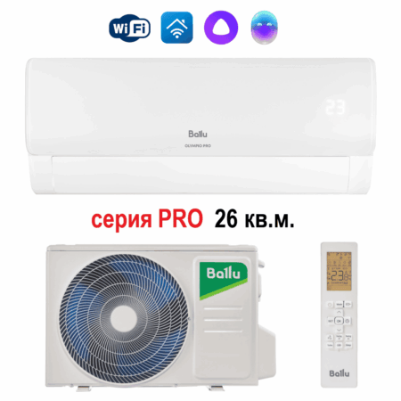 Ballu Olympio Pro BSO-09HN8_V2