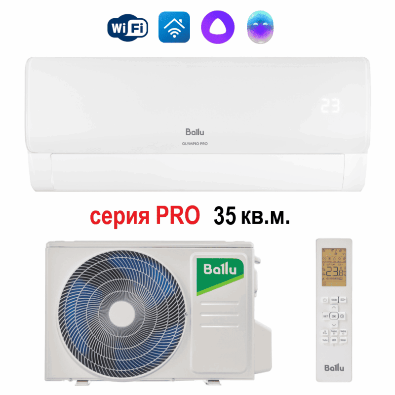 Ballu Olympio Pro BSO-12HN8_V2