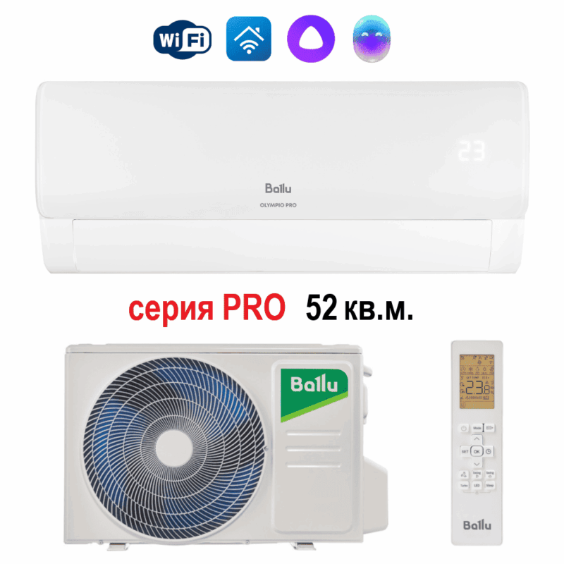 Ballu Olympio Pro BSO-18HN8_V2